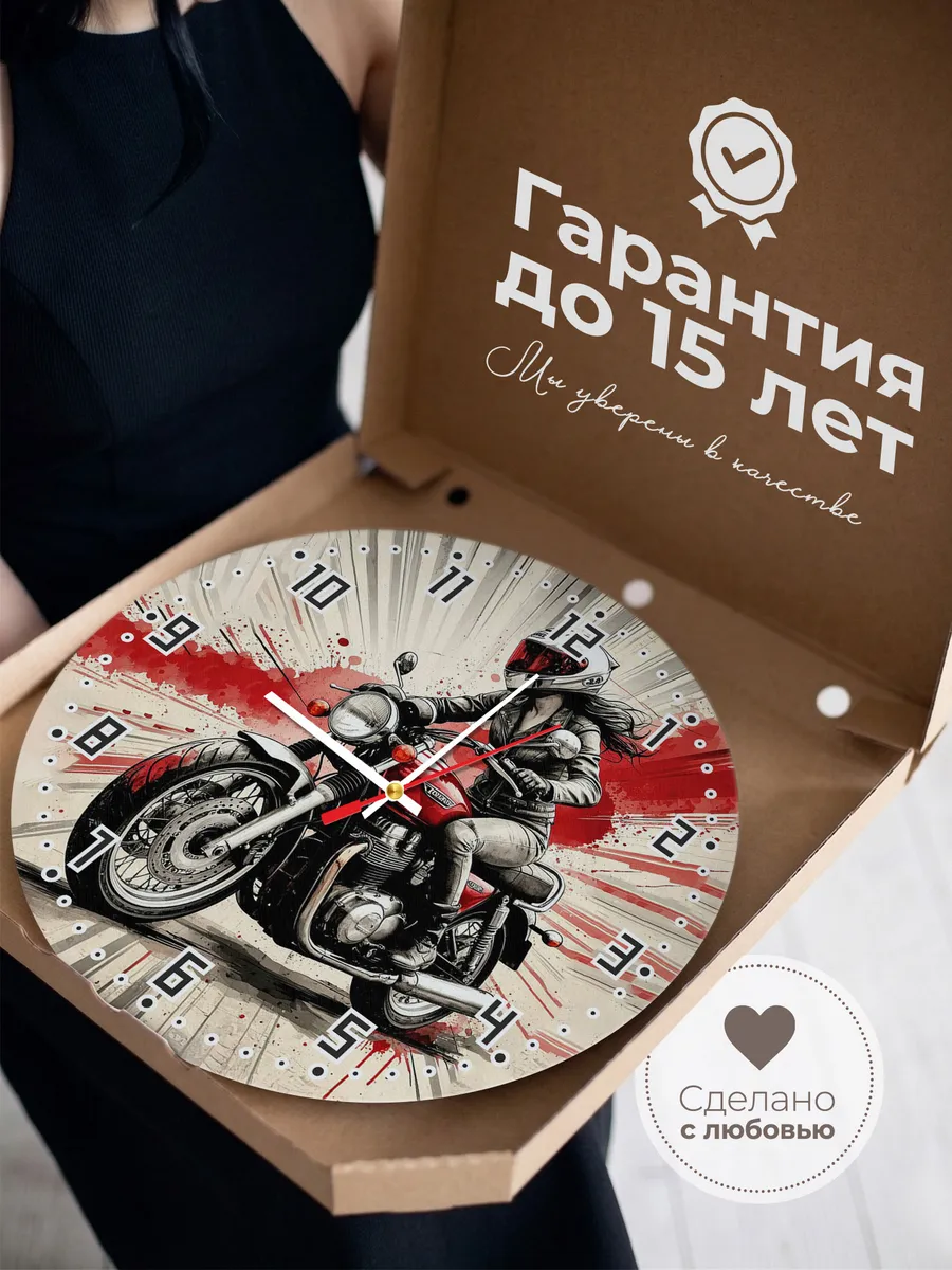 Часы настенные Красивая девушка на мотоцикле — фото 3