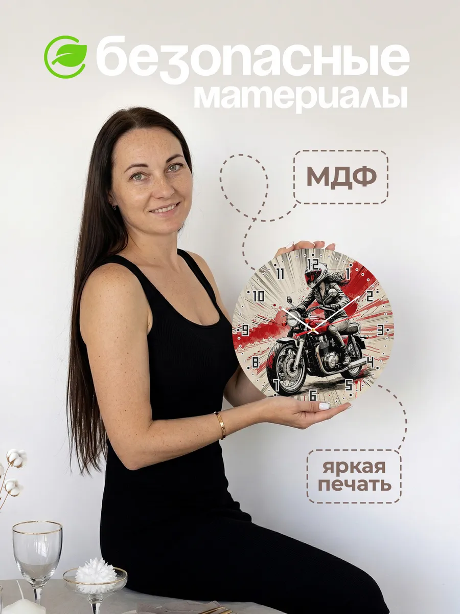 Часы настенные Красивая девушка на мотоцикле — фото 4
