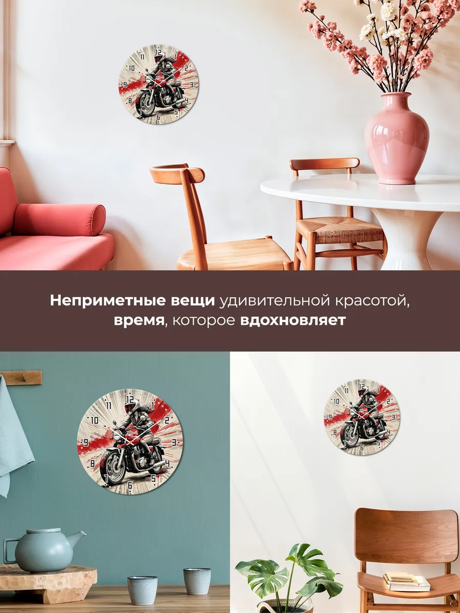 Часы настенные Красивая девушка на мотоцикле — фото 7
