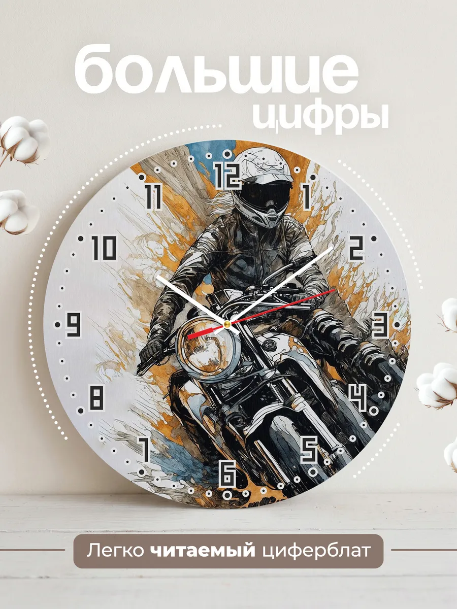 Часы настенные Мото и девушка — фото 2