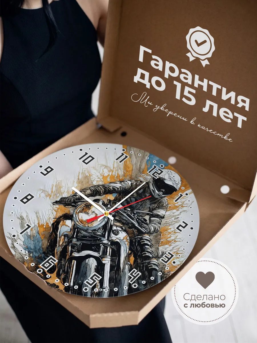 Часы настенные Мото и девушка — фото 3