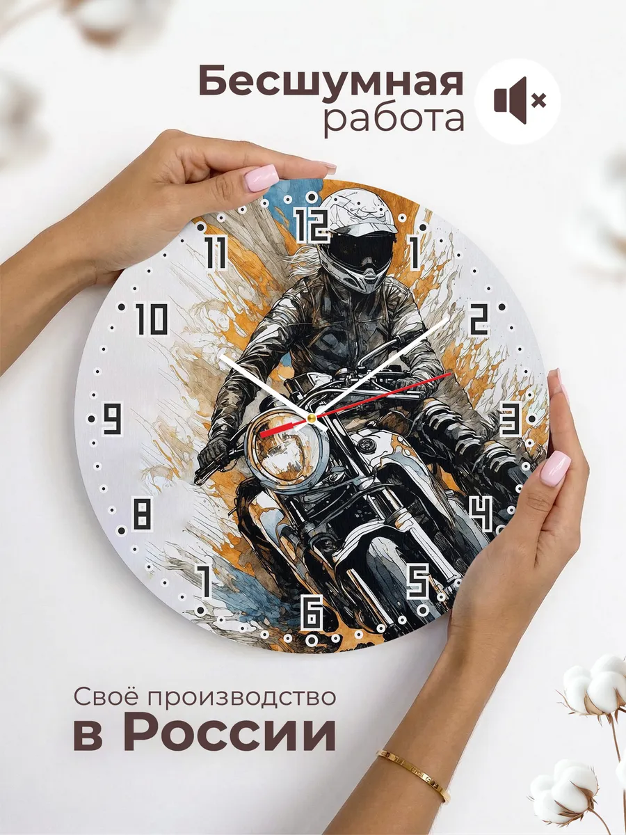 Часы настенные Мото и девушка — фото 6