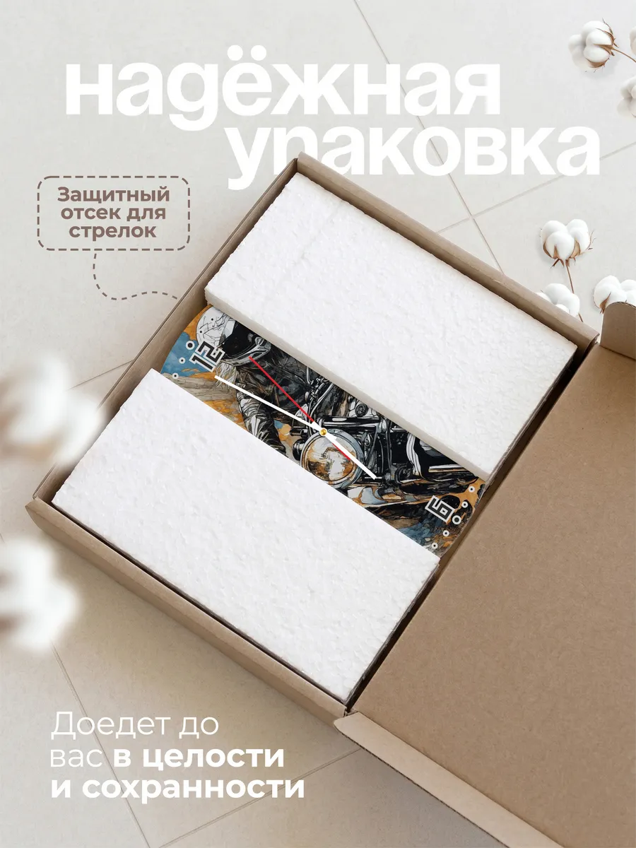 Часы настенные Мото и девушка — фото 9