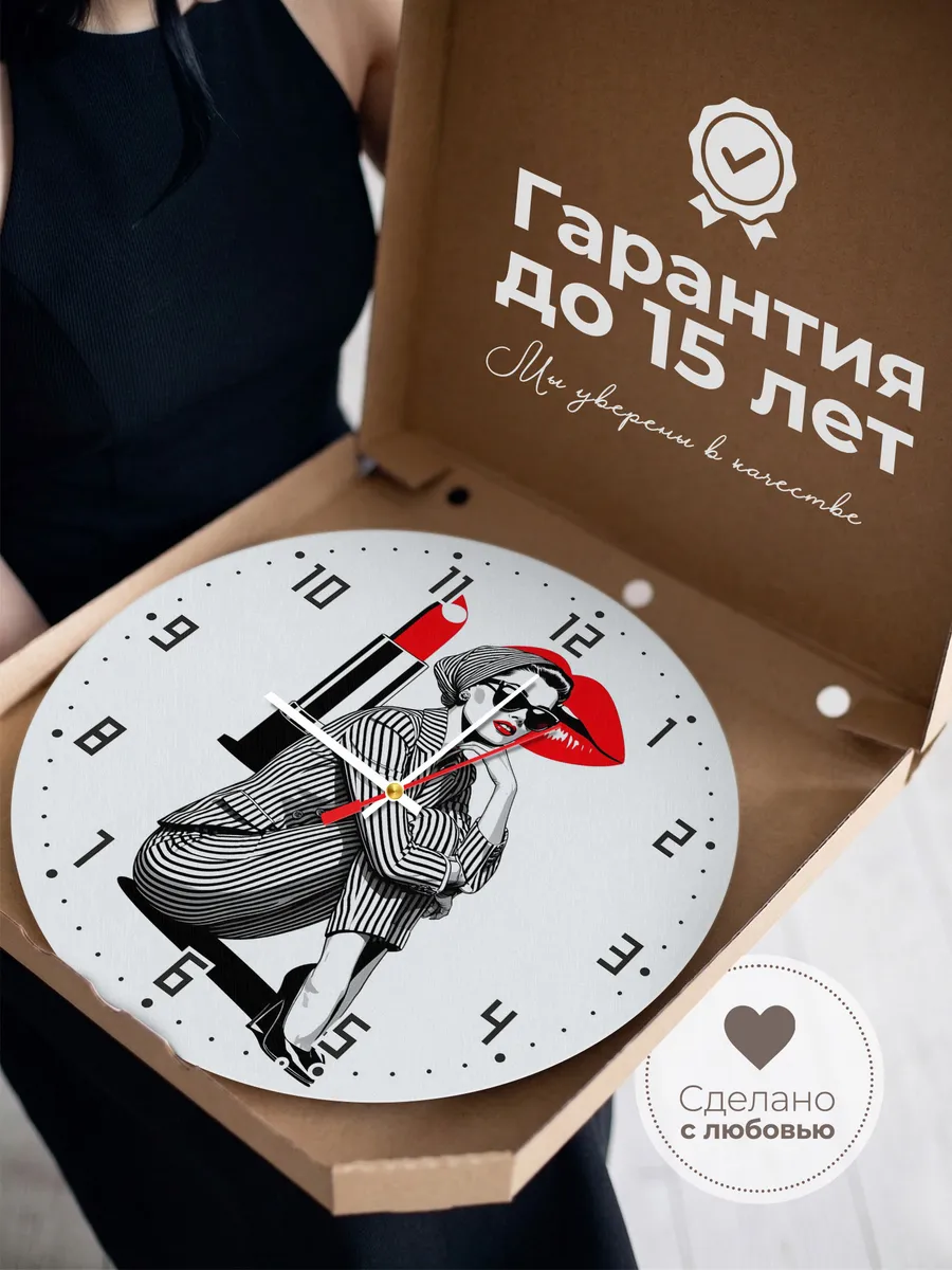 Часы настенные для мастера макияжа — фото 3