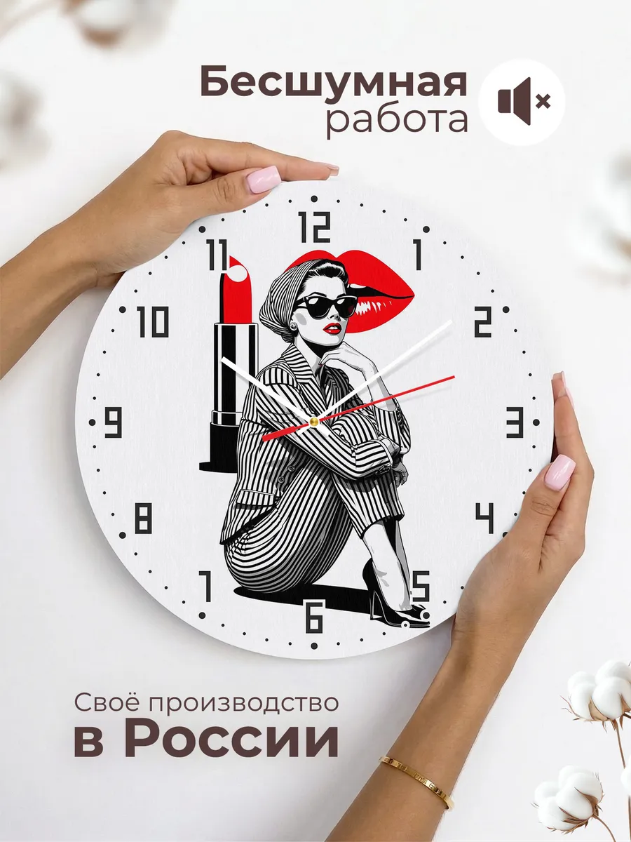 Часы настенные для мастера макияжа — фото 6