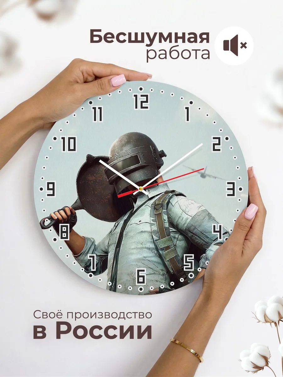 Часы настенные Пабг — фото 6