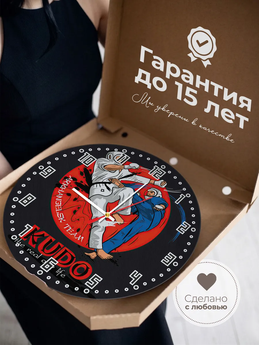 Часы настенные Время Кудо — фото 3