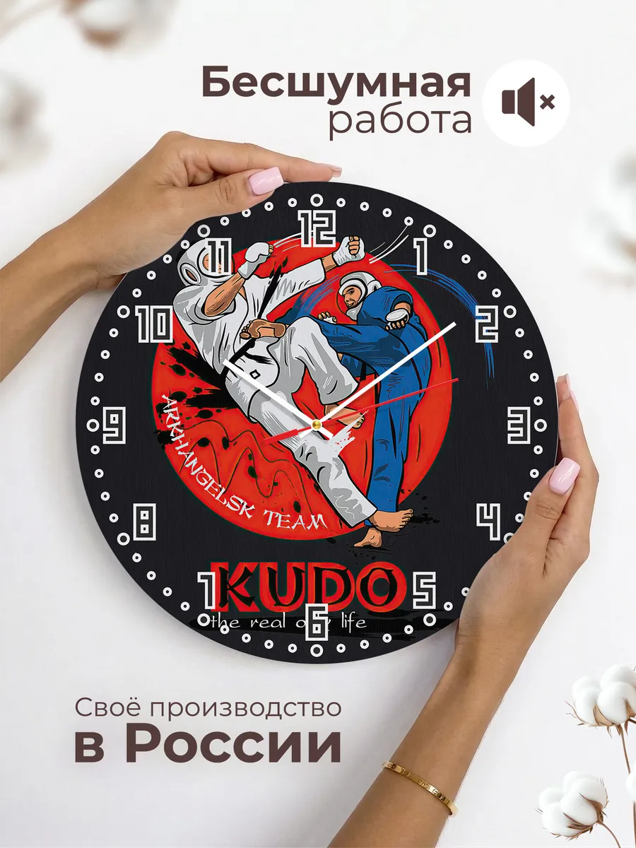 Часы настенные Время Кудо — фото 6