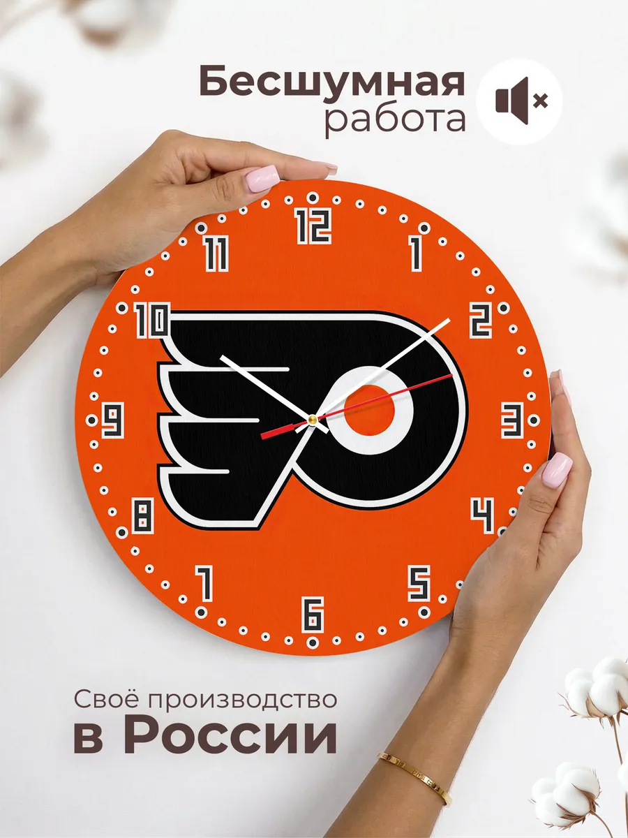 Часы настенные с лого NHL Philadelphia Flyers — фото 6