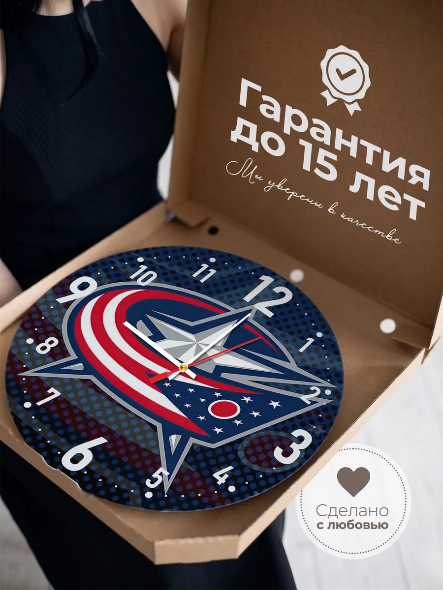 Часы настенные Columbus Blue Jackets лого — фото 3
