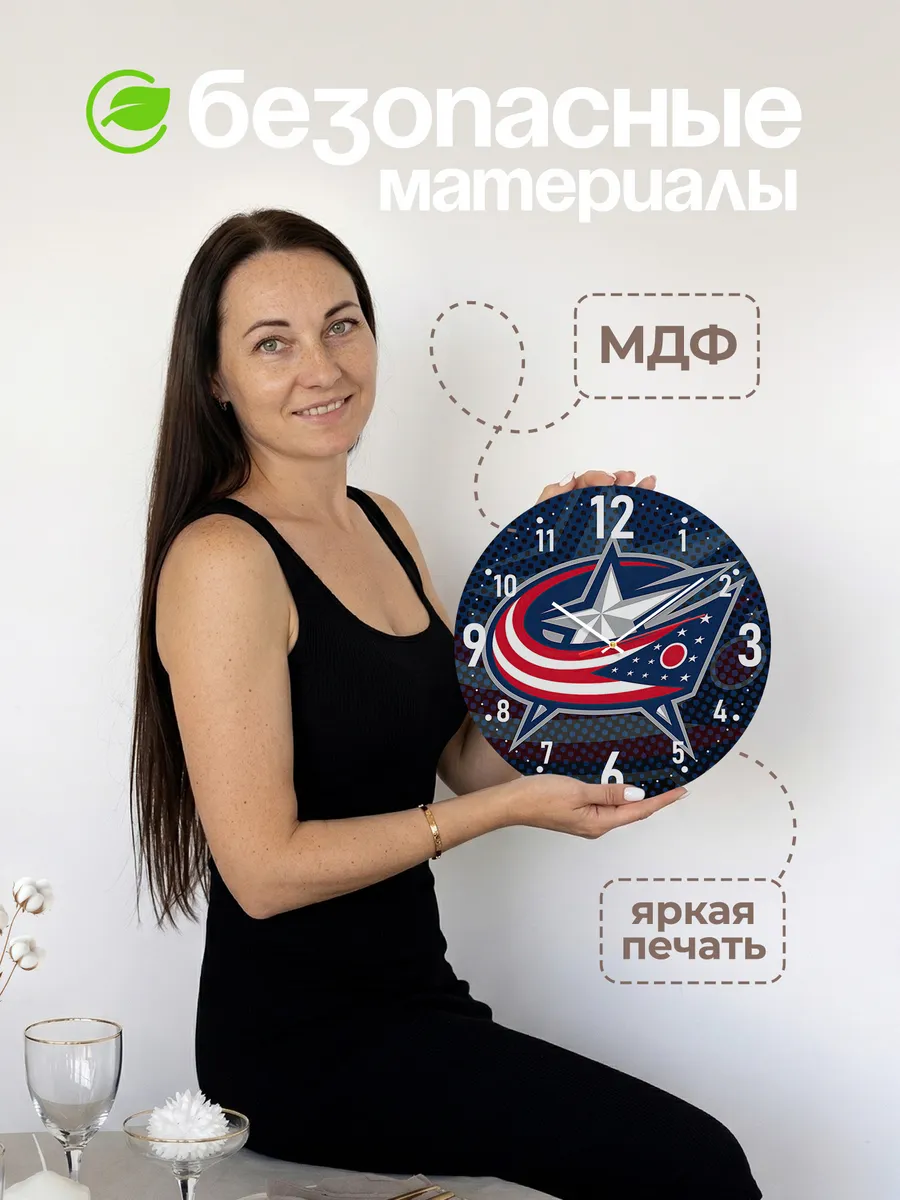 Часы настенные Columbus Blue Jackets лого — фото 4