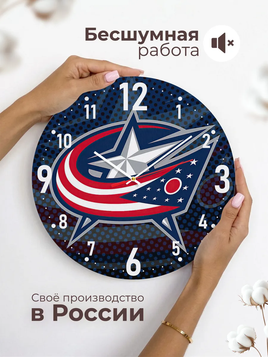Часы настенные Columbus Blue Jackets лого — фото 6