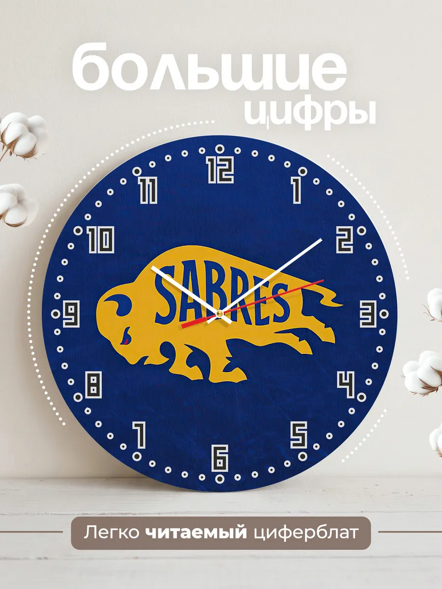 Часы настенные Buffalo Sabres — фото 2