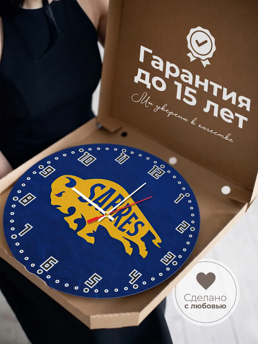 Часы настенные Buffalo Sabres — фото 3