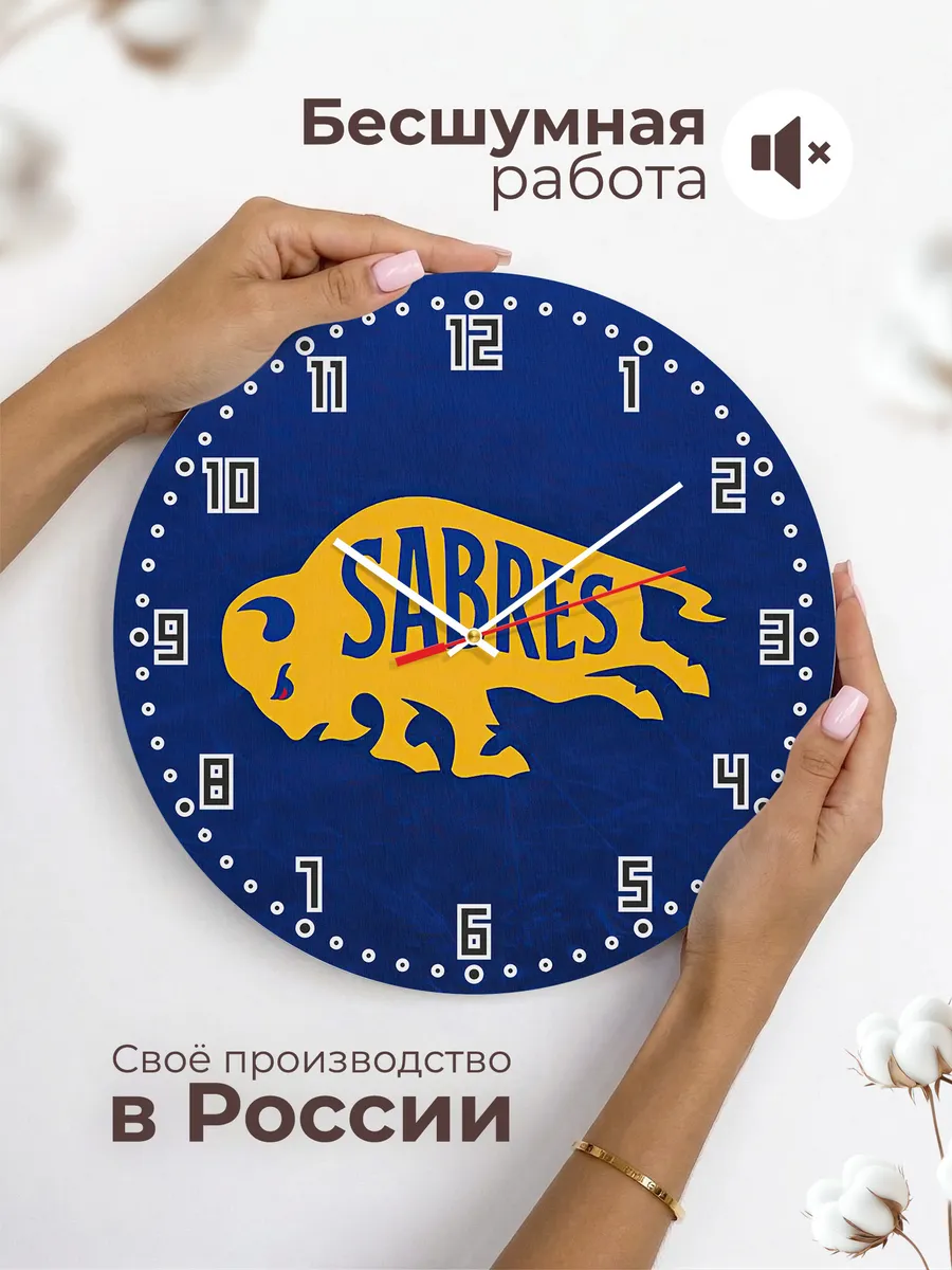 Часы настенные Buffalo Sabres — фото 6