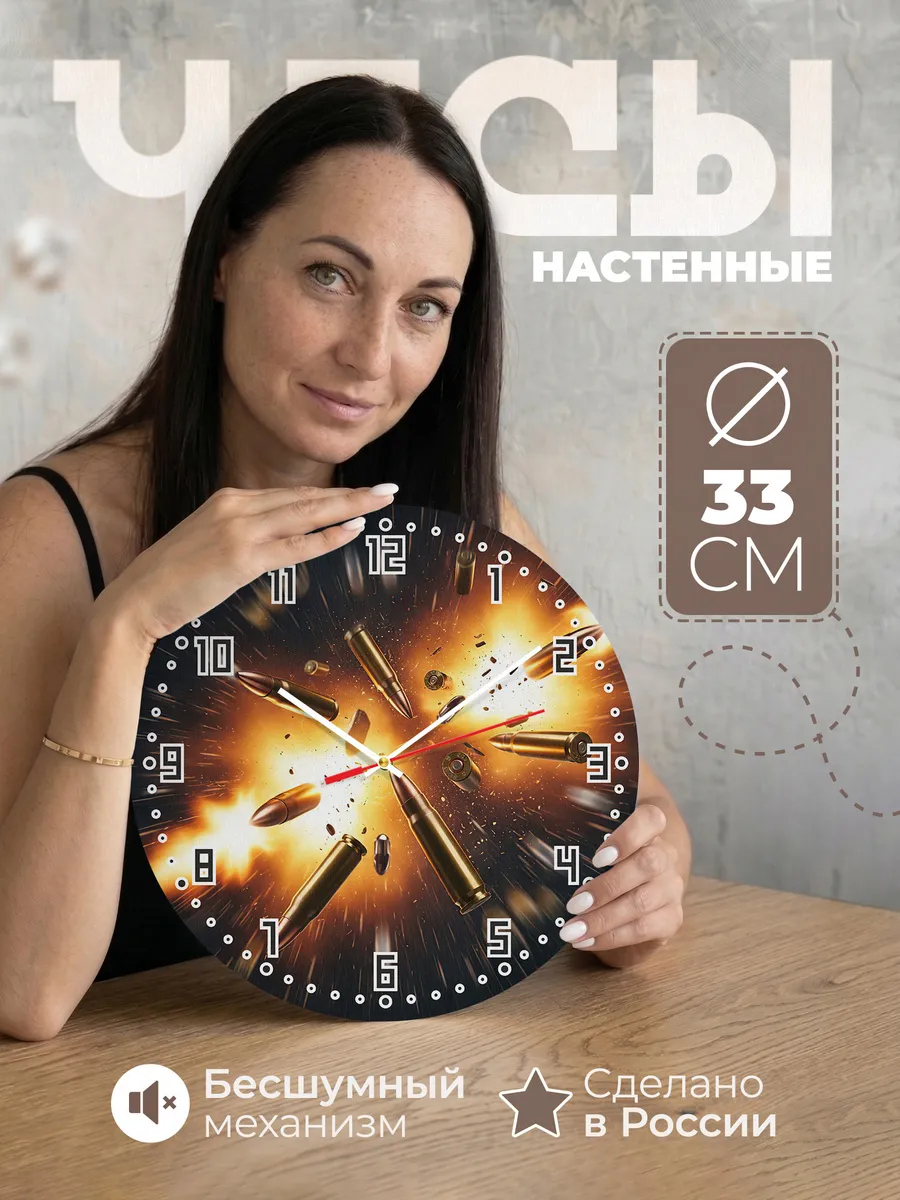 Часы настенные pubg мерч