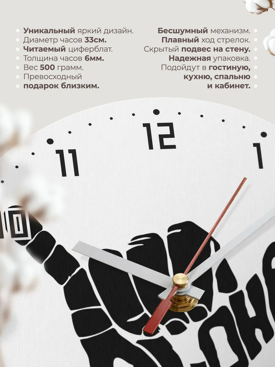 Часы настенные Фестиваль Алоха — фото 11