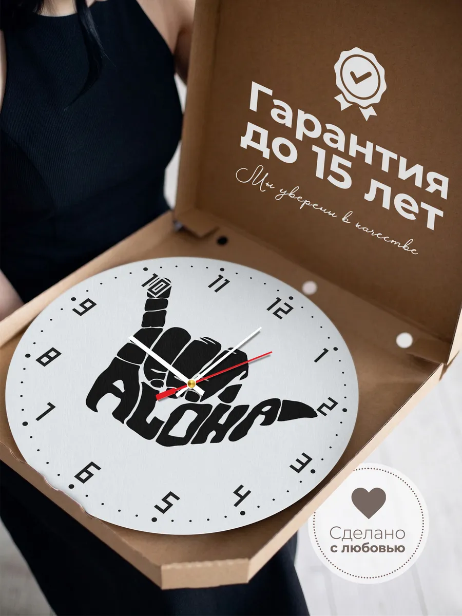 Часы настенные Фестиваль Алоха — фото 3