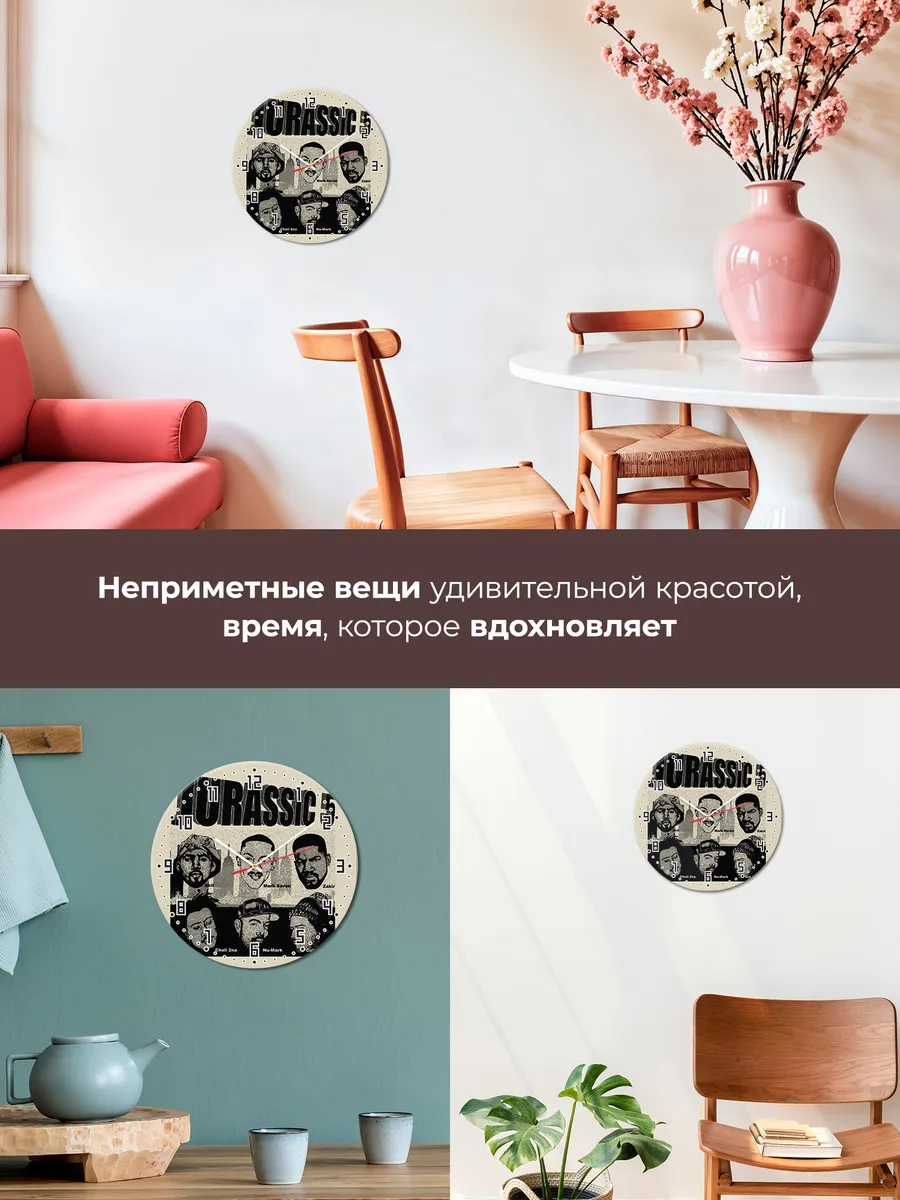 Часы настенные Jurassic — фото 7
