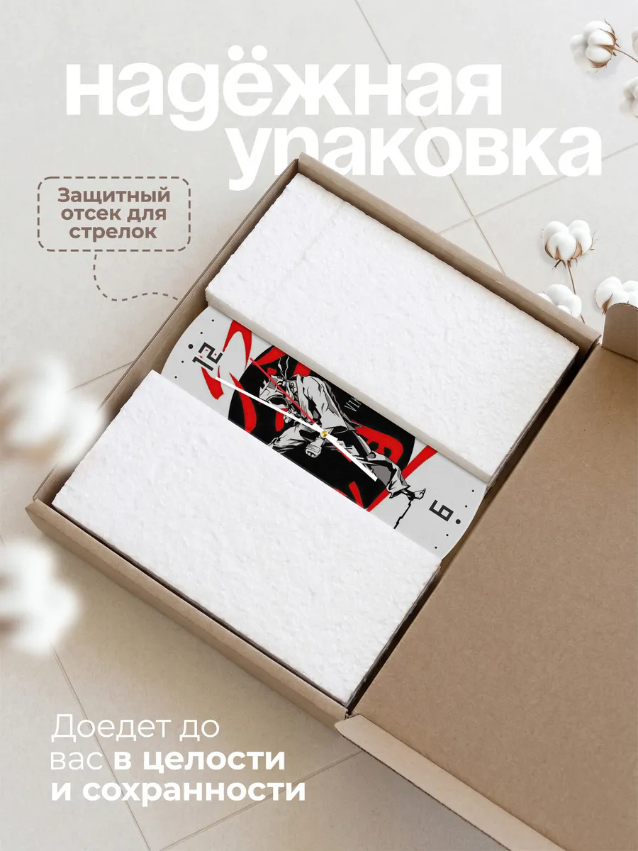 Часы настенные Кудо — фото 9