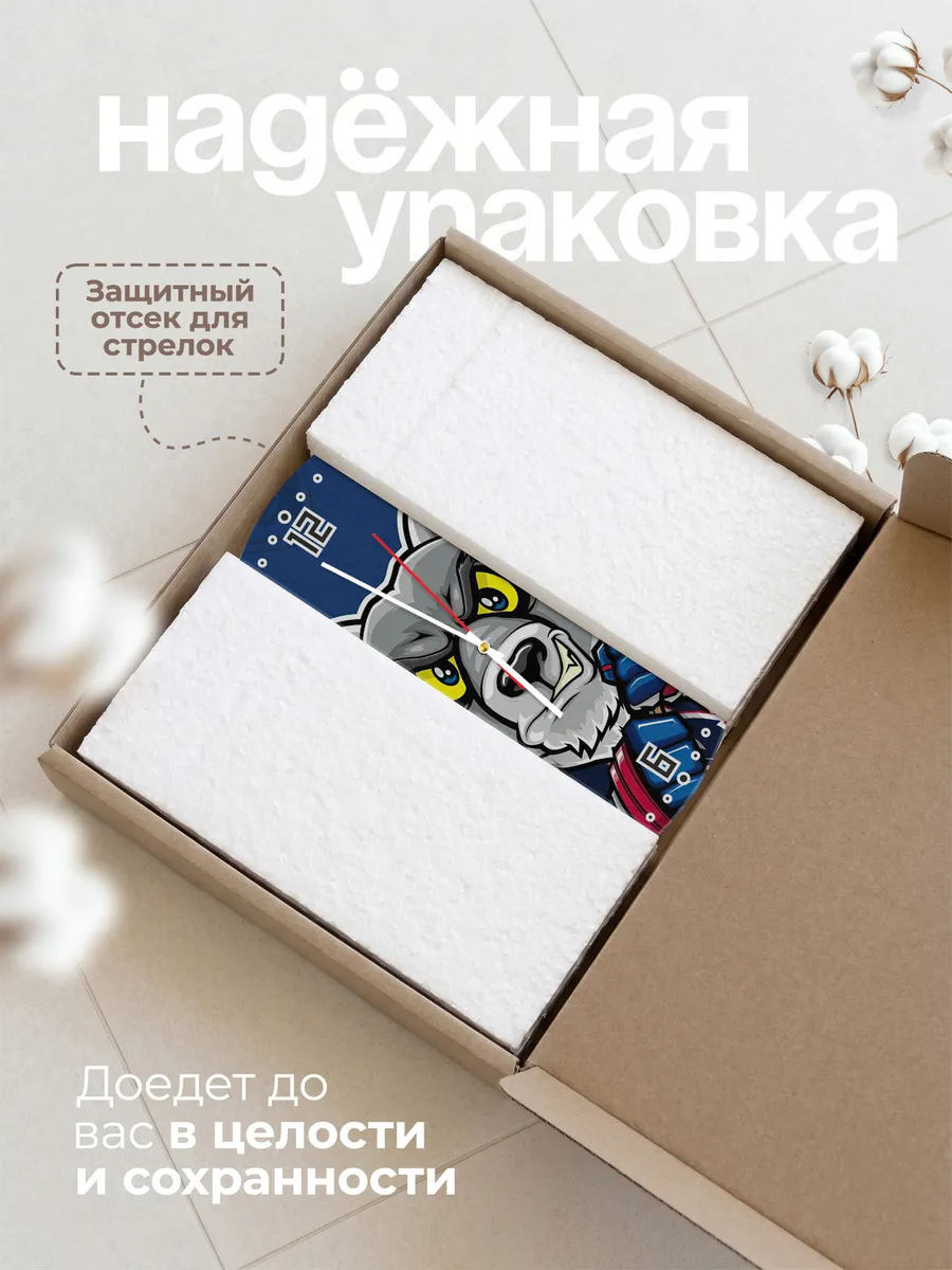 Часы настенные лого Нефтехимик Нижнекамск — фото 9
