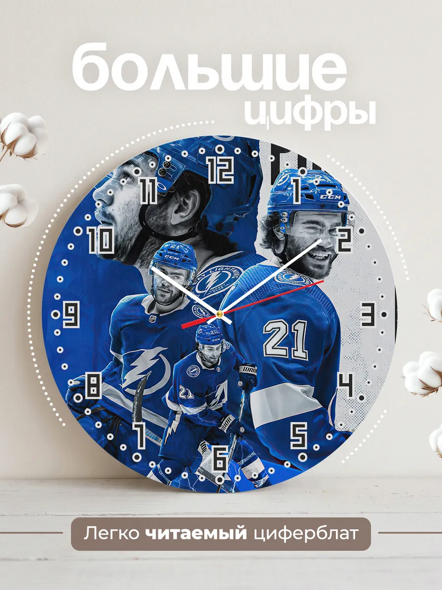 Часы настенные Tampa Bay Lightning — фото 2