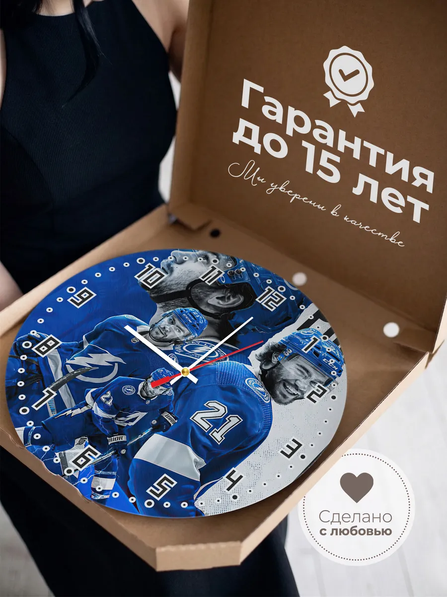 Часы настенные Tampa Bay Lightning — фото 3