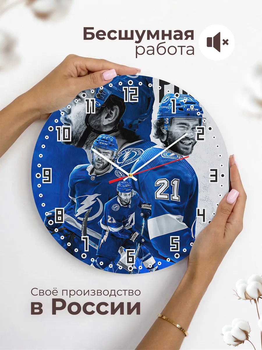 Часы настенные Tampa Bay Lightning — фото 6