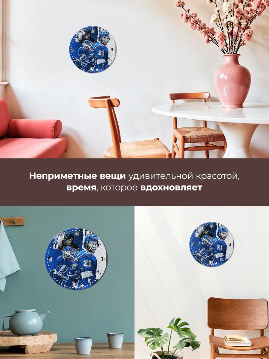 Часы настенные Tampa Bay Lightning — фото 7