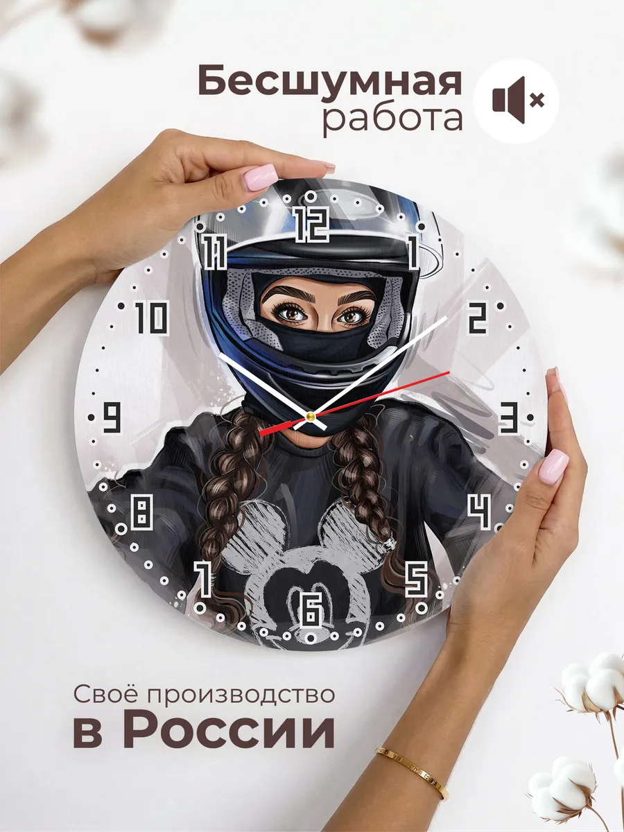Часы настенные Девушка и Мото — фото 6