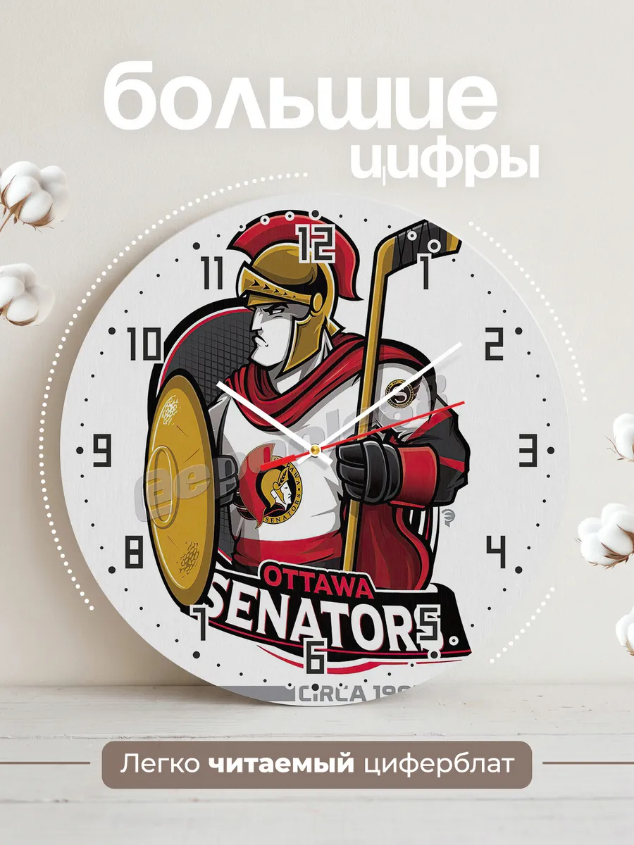 Часы настенные Ottawa Senators — фото 2