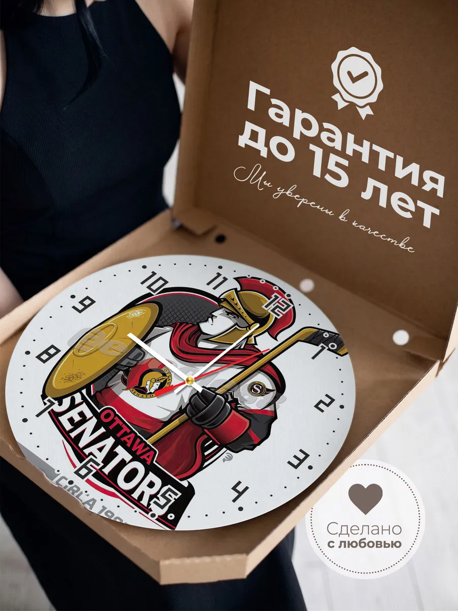 Часы настенные Ottawa Senators — фото 3