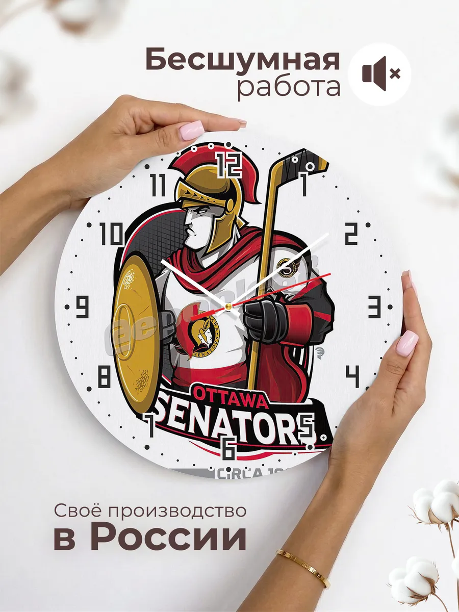 Часы настенные Ottawa Senators — фото 6