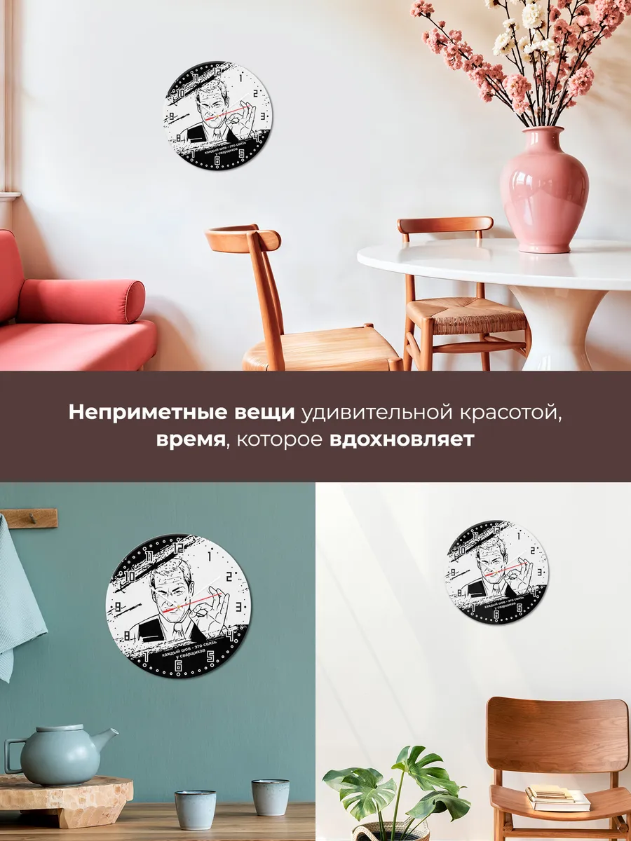 Часы настенные Сварка - Каждый шов это связь — фото 7