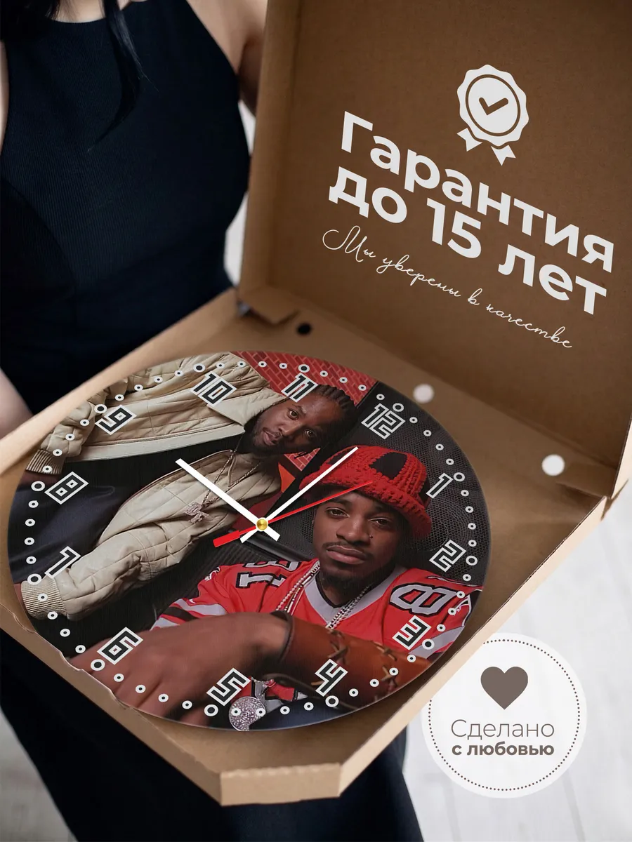 Часы настенные OutKast — фото 3
