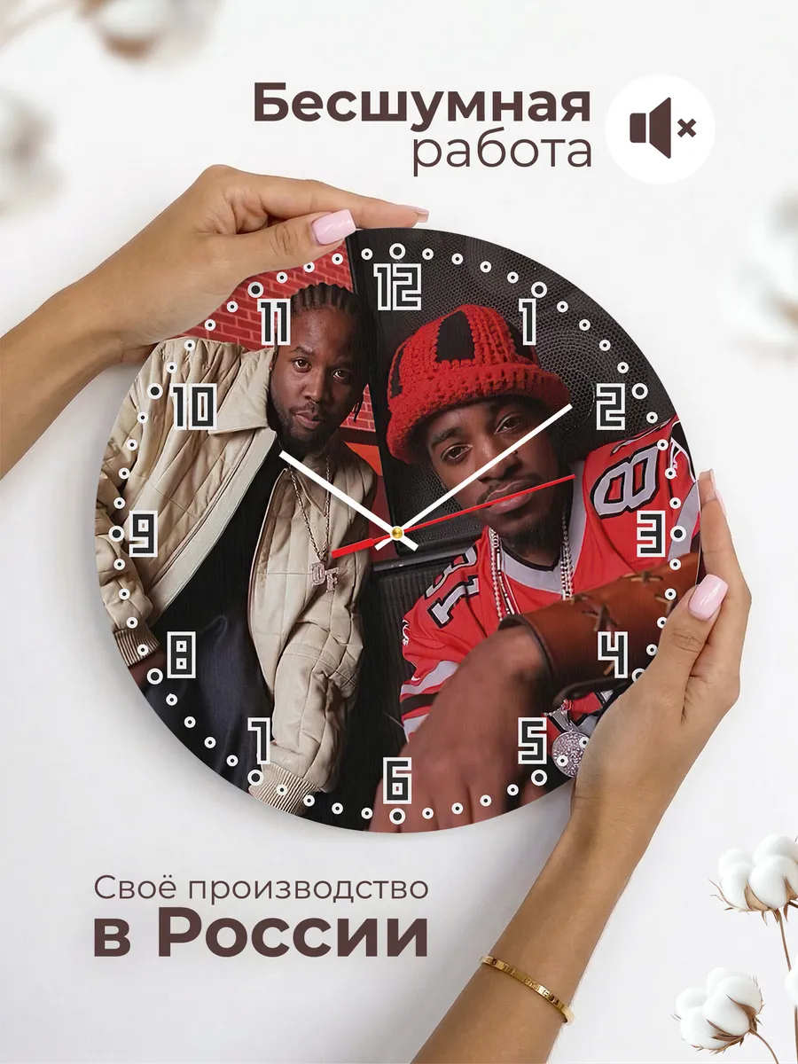 Часы настенные OutKast — фото 6
