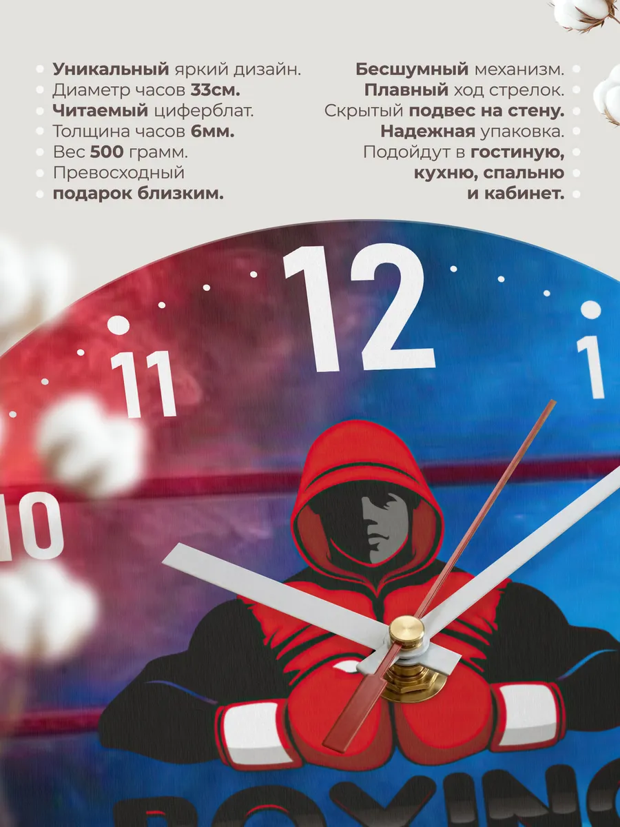 Часы настенные Boxing для зала бокса — фото 11