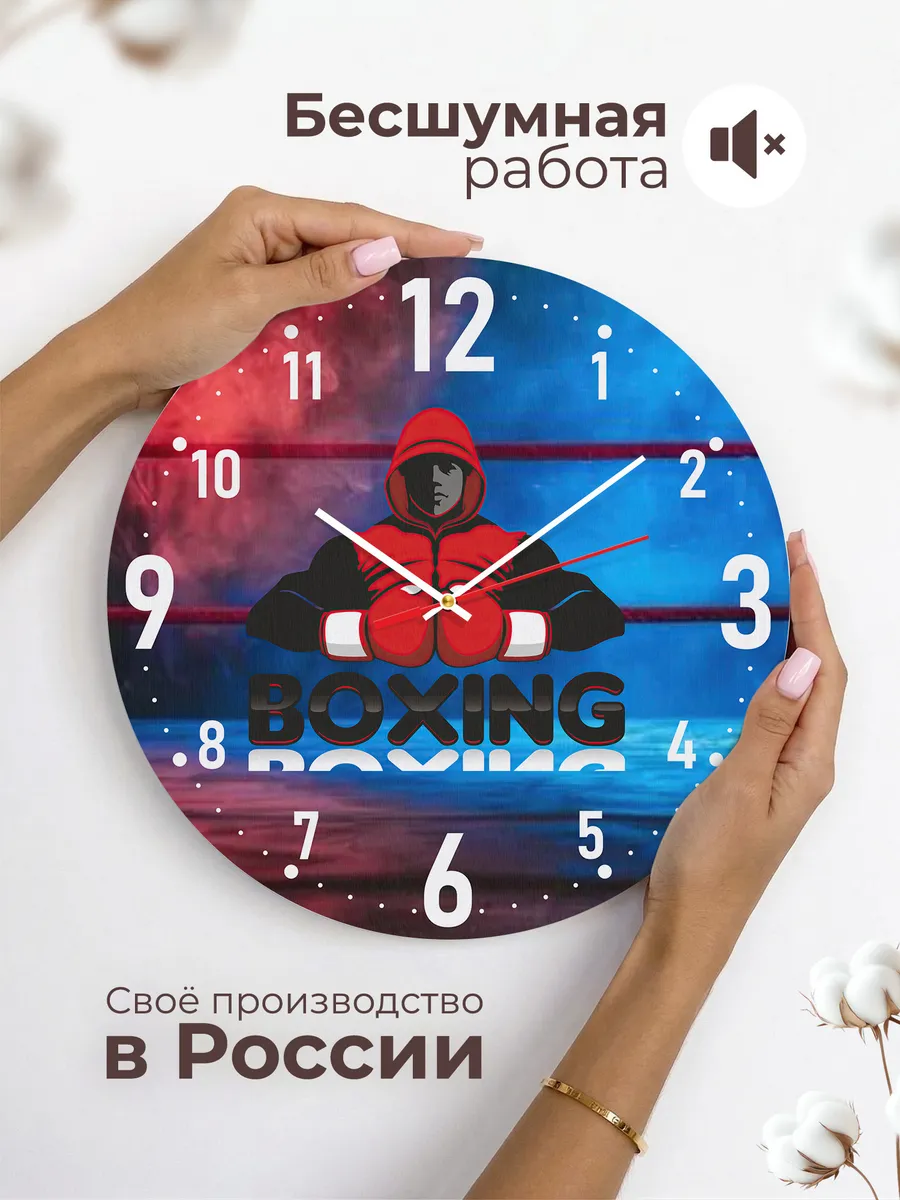 Часы настенные Boxing для зала бокса — фото 6