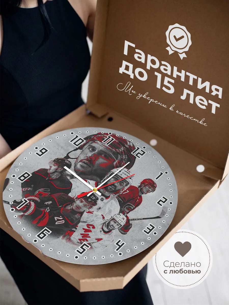 Часы настенные NHL Carolina Hurricanes — фото 3