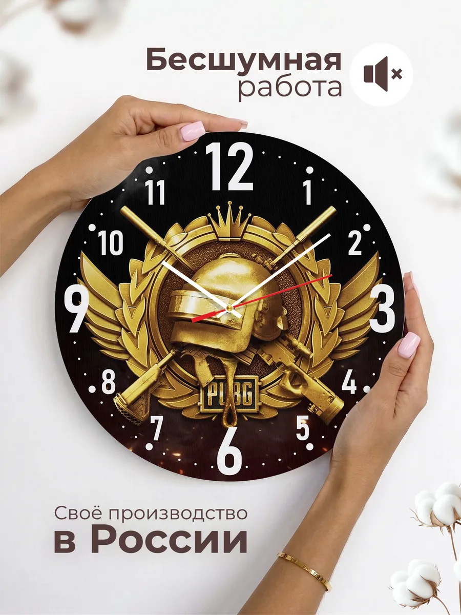 Часы настенные PUBG Арт — фото 6