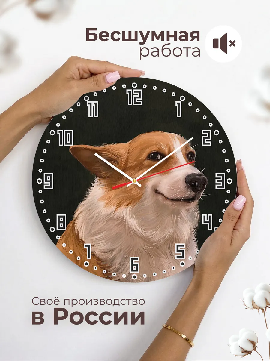 Часы настенные корги — фото 6