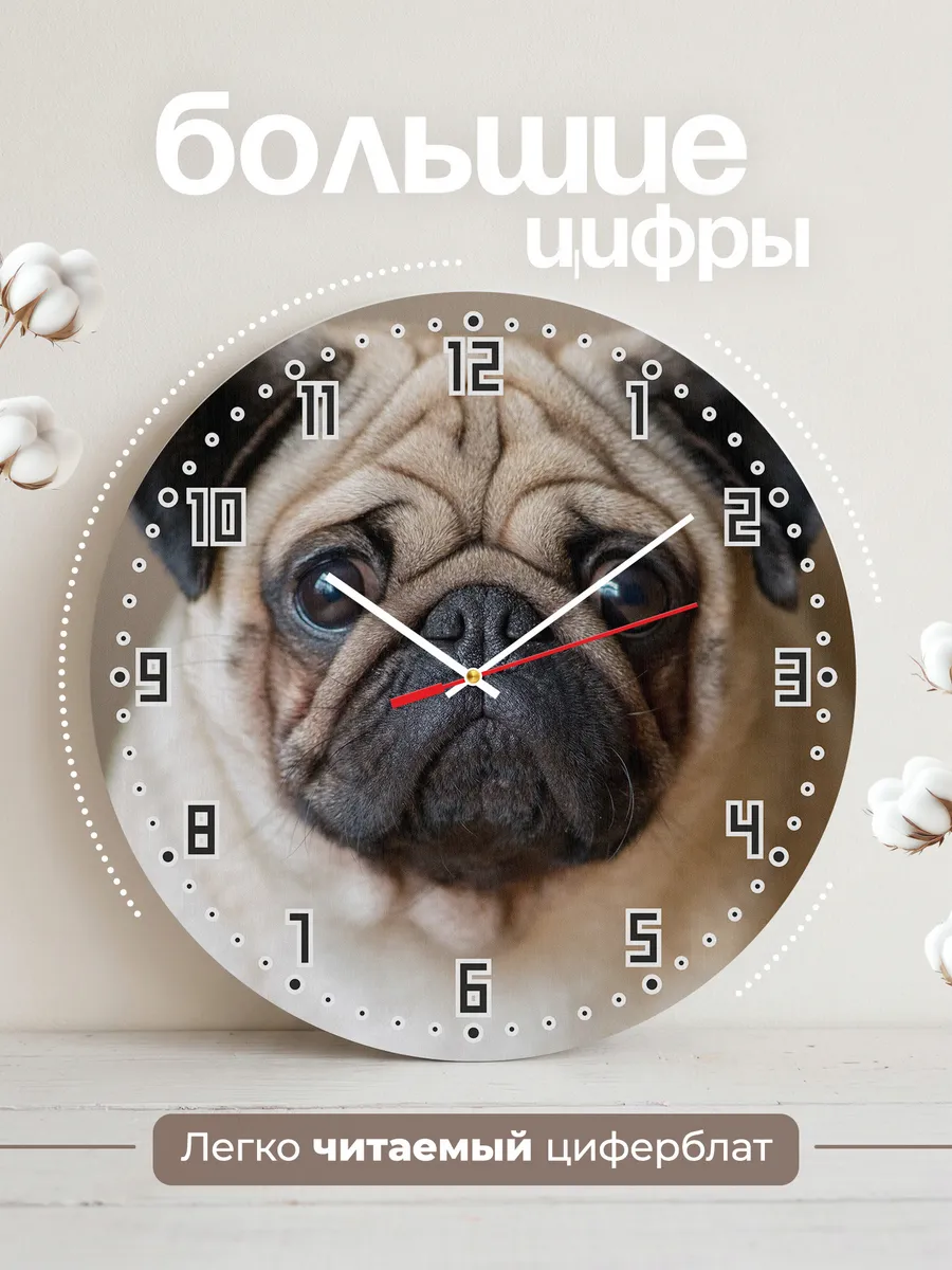 Часы настенные мопс — фото 2