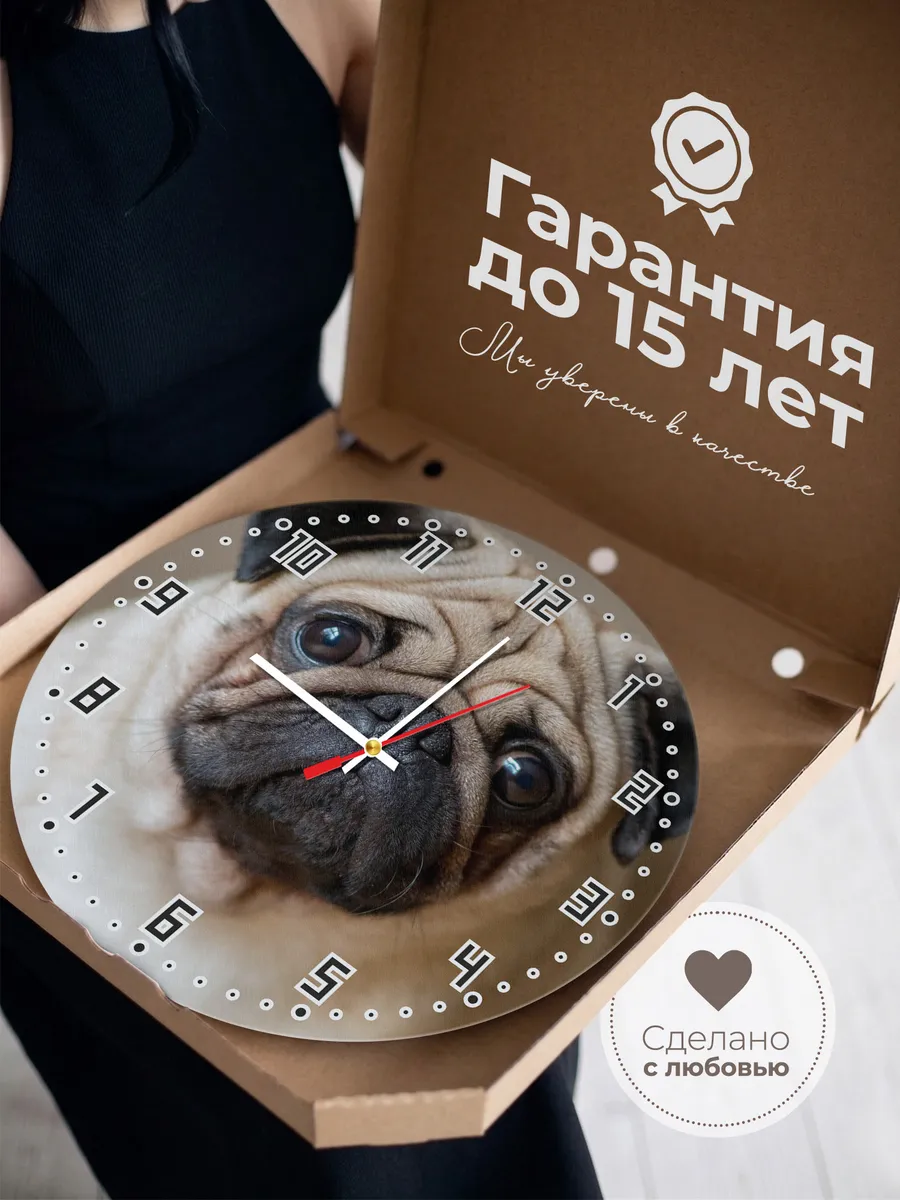 Часы настенные мопс — фото 3