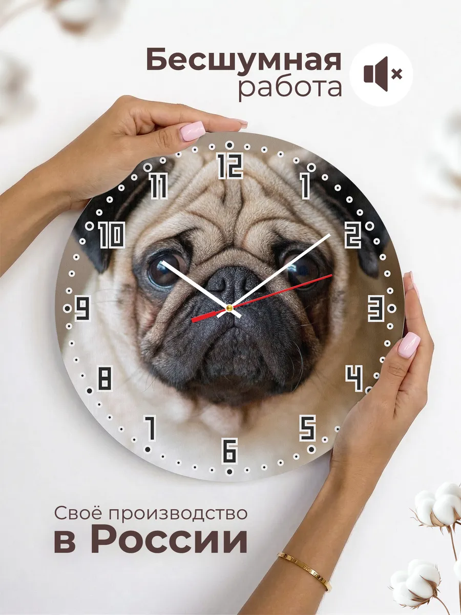Часы настенные мопс — фото 6