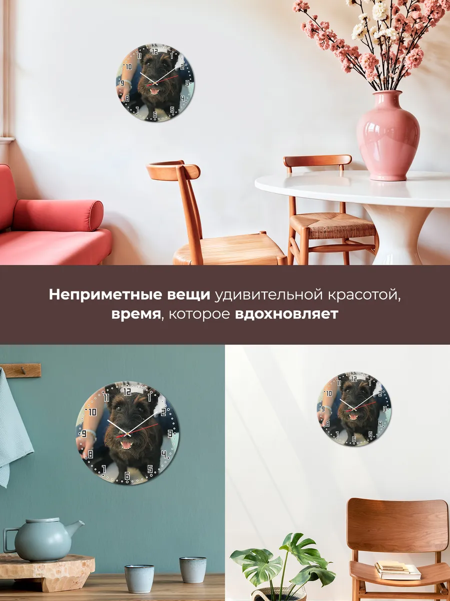 Часы настенные скотч-терьер — фото 7