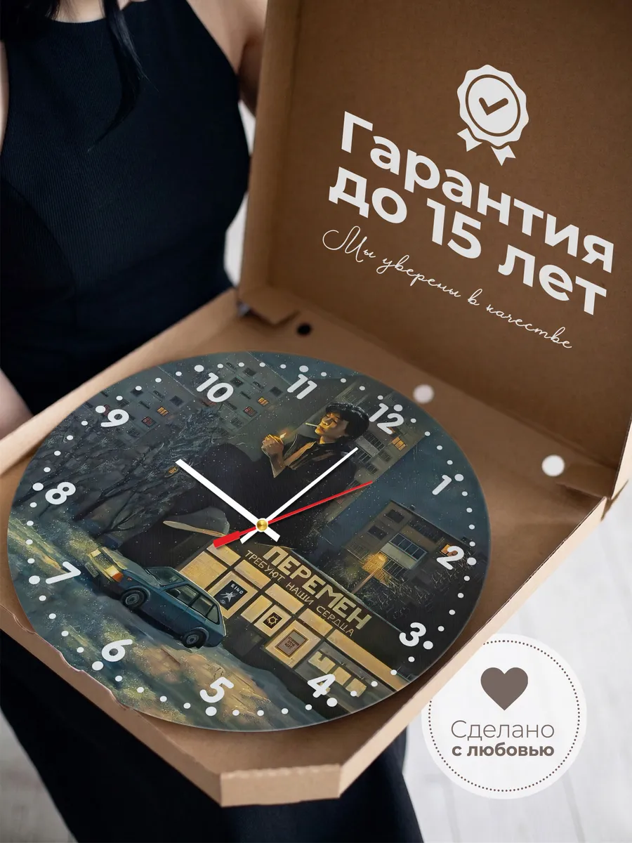 Часы настенные Крутые с В Цой группа Кино — фото 3