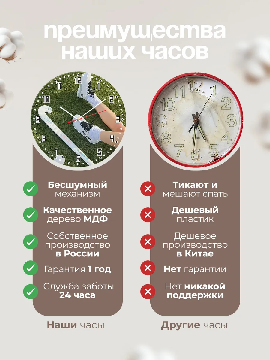 Часы настенные Эмблема хоккей на траве — фото 10