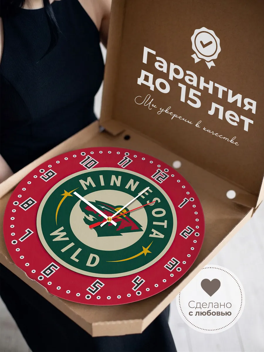 Часы настенные Minnesota Wild — фото 3