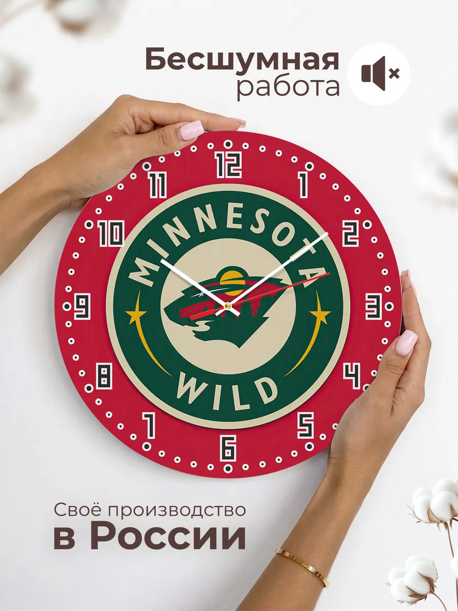 Часы настенные Minnesota Wild — фото 6