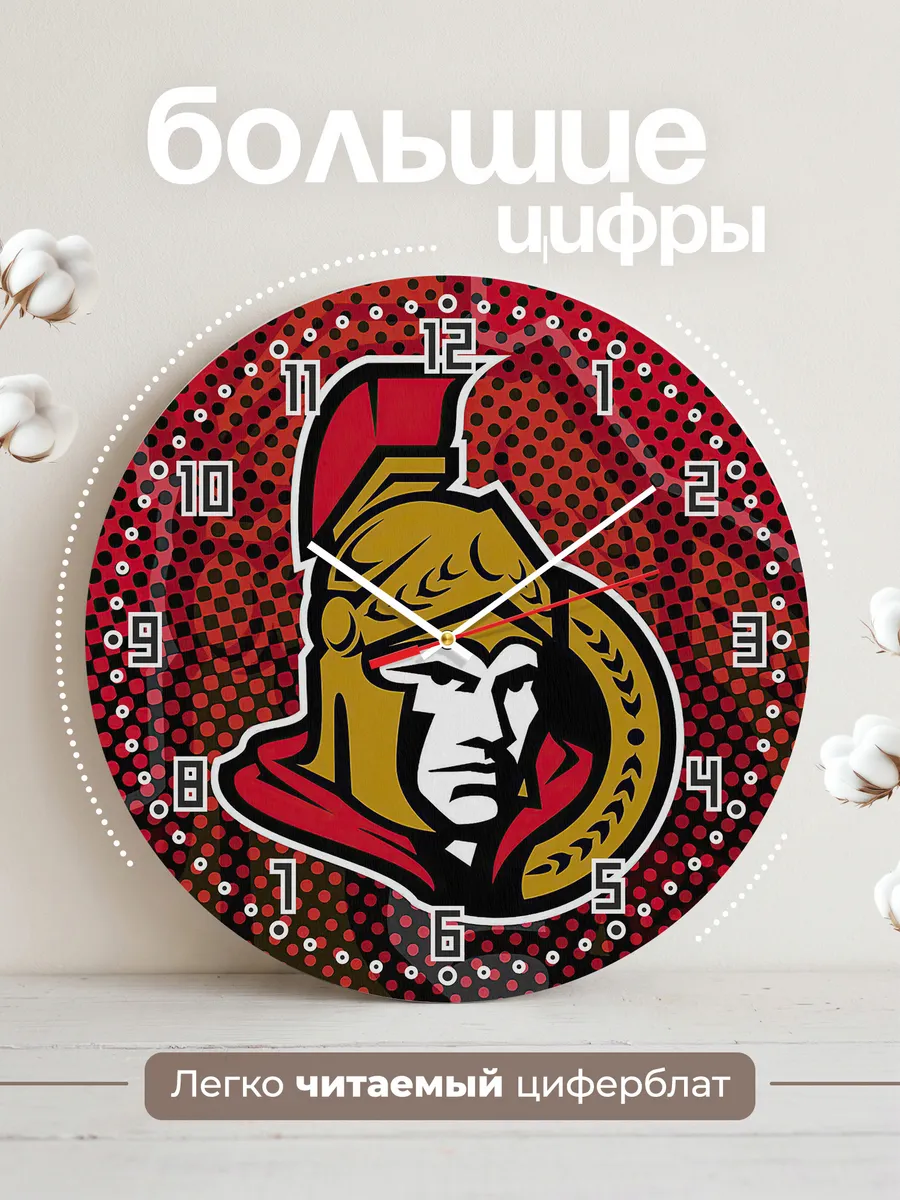 Часы настенные с логотипом Ottawa Senators — фото 2